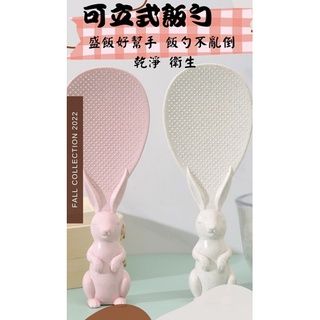 站立飯勺 日式飯勺 不倒飯勺 兔子飯勺 飯勺子 飯杓 不黏飯粒