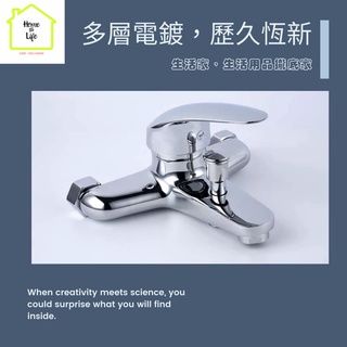 淋浴水龍頭-全新現貨，沐浴水龍頭 浴缸水龍頭 浴室用水龍頭 淋浴龍頭 廚房用水龍頭