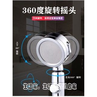 增壓花灑 淋浴蓮蓬頭 內建pp棉濾水 360度調整角度 一鍵止水 增壓蓮蓬頭