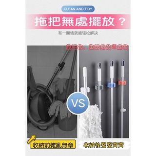 免打孔 拖把架 帶卡扣拖把夾 無痕免釘 拖把置物架 無痕貼 收納架 掃把架 置物架 無痕強力貼拖把架 置物架收納架