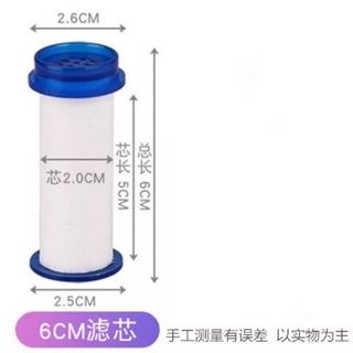 花灑pp濾芯 蓮蓬頭pp濾芯 一鍵止水花灑濾芯 一鍵止水蓮蓬頭濾芯