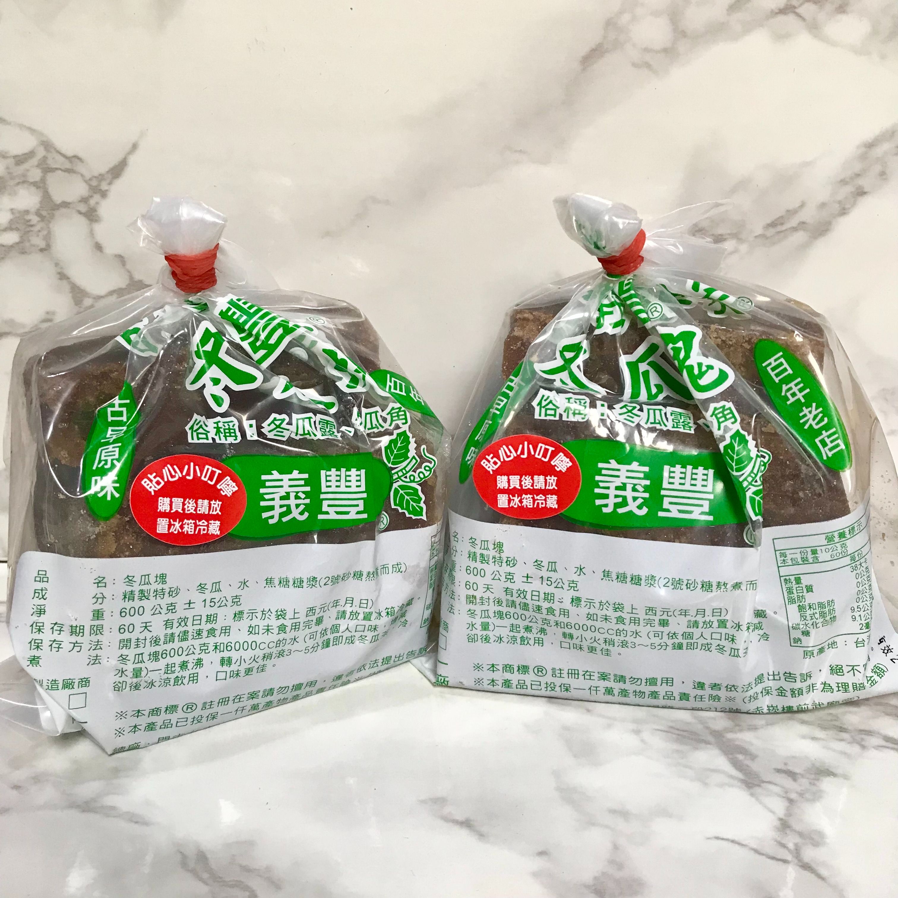 台南限定｜義豐冬瓜茶原始老店冬瓜茶磚經濟包裝/伴手禮包/伴手禮盒裝