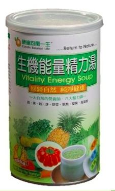 生機能量精力湯