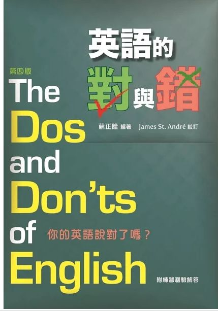 書林好書系列
