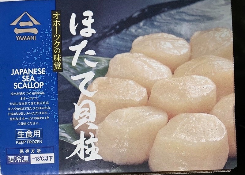 北海道頂級生干貝（4S/3S/L） 1kg