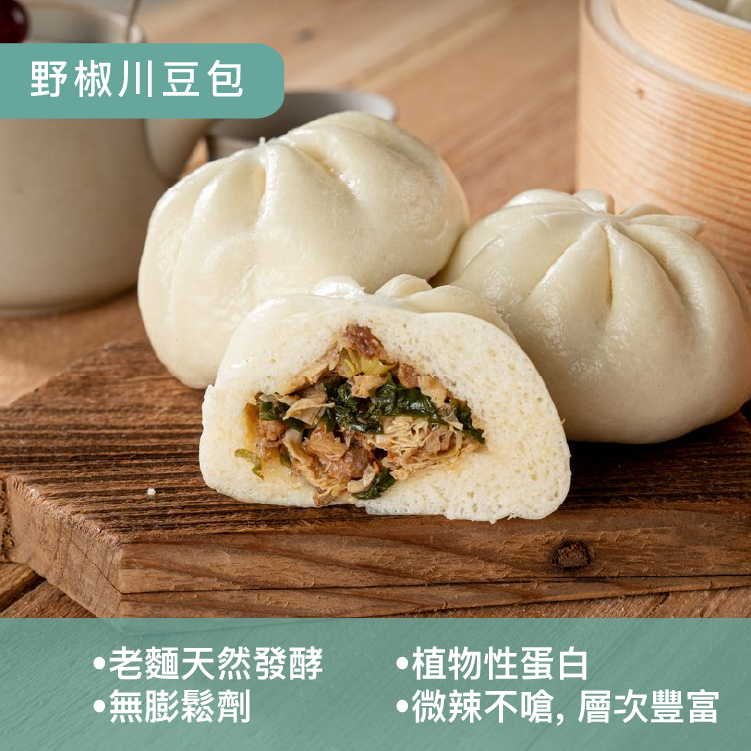 野椒川豆包