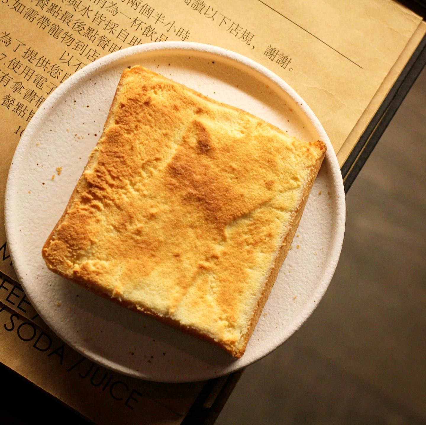 招牌原味奶酥厚片