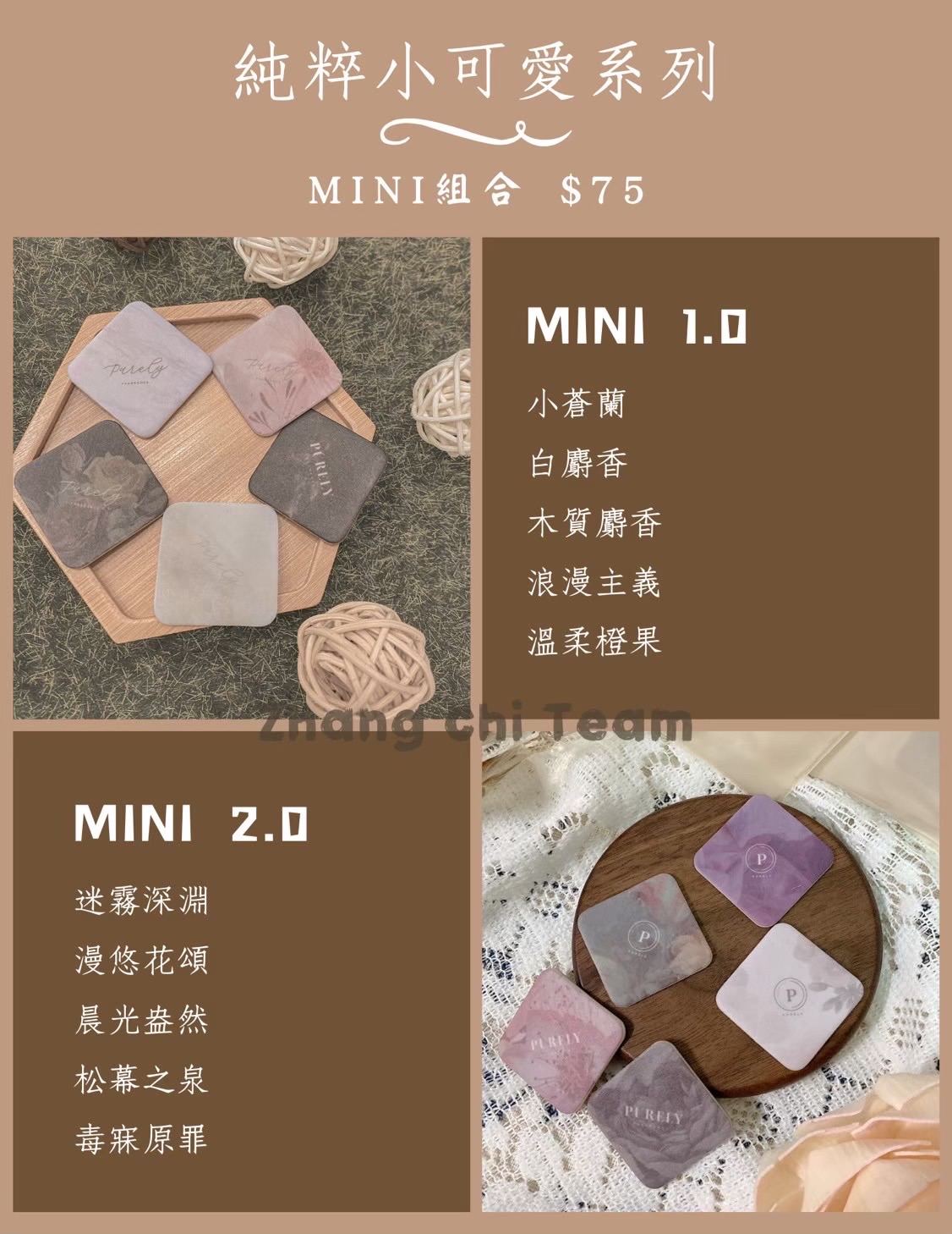 3*3 Mini1.0、Mini2.0