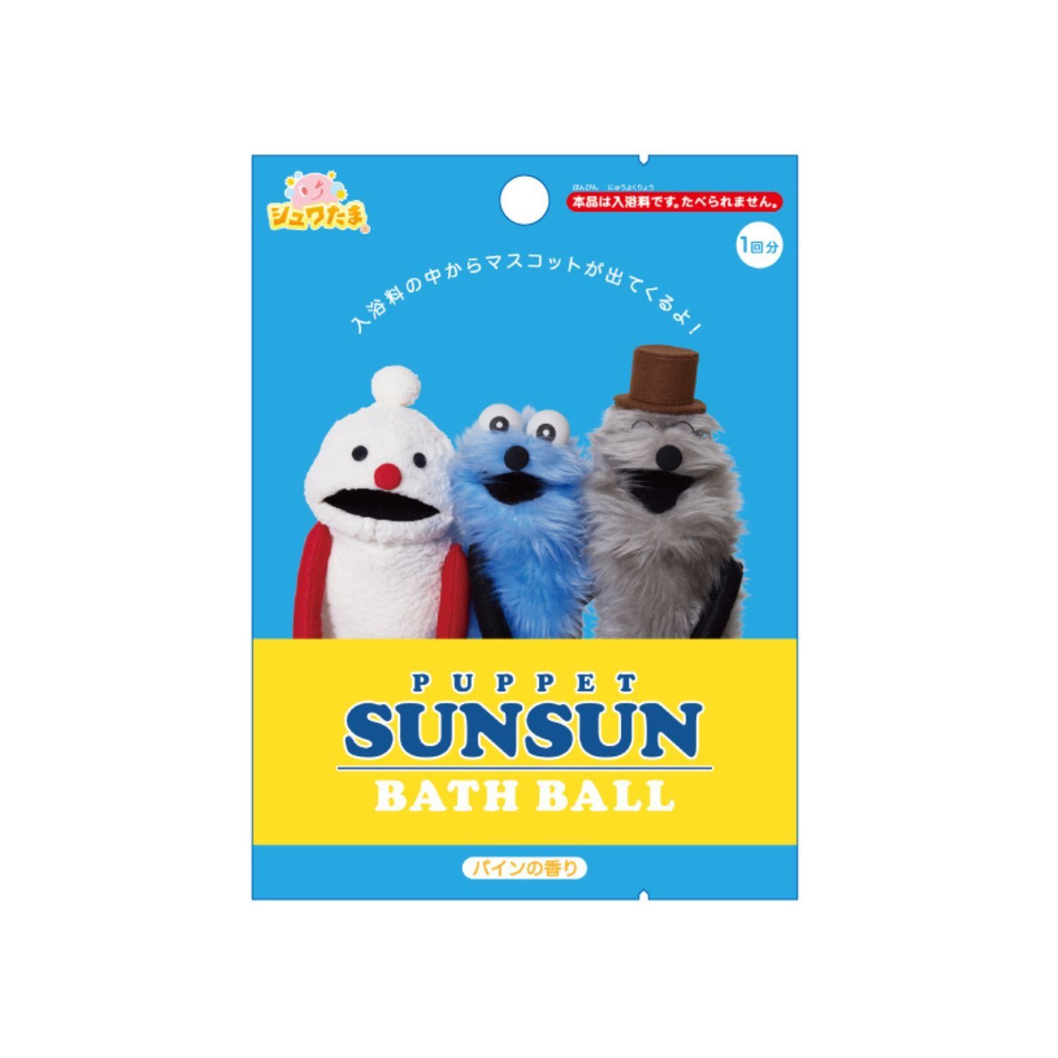 PUPPET SUNSUN 帕比順順 泡澡球