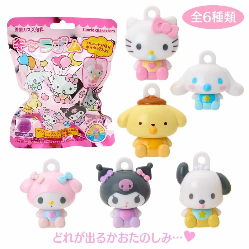 三麗鷗－搖曳寶寶 入浴劑 泡澡球