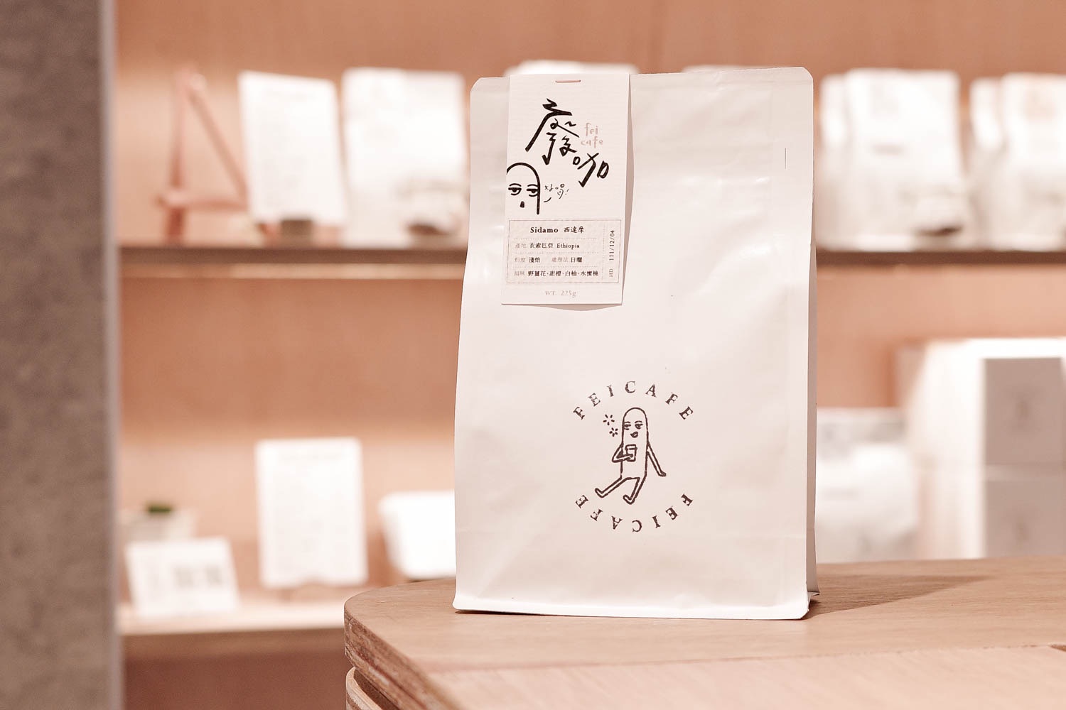 西達馬 卡拉莫 74158 日曬 G1（淺焙）