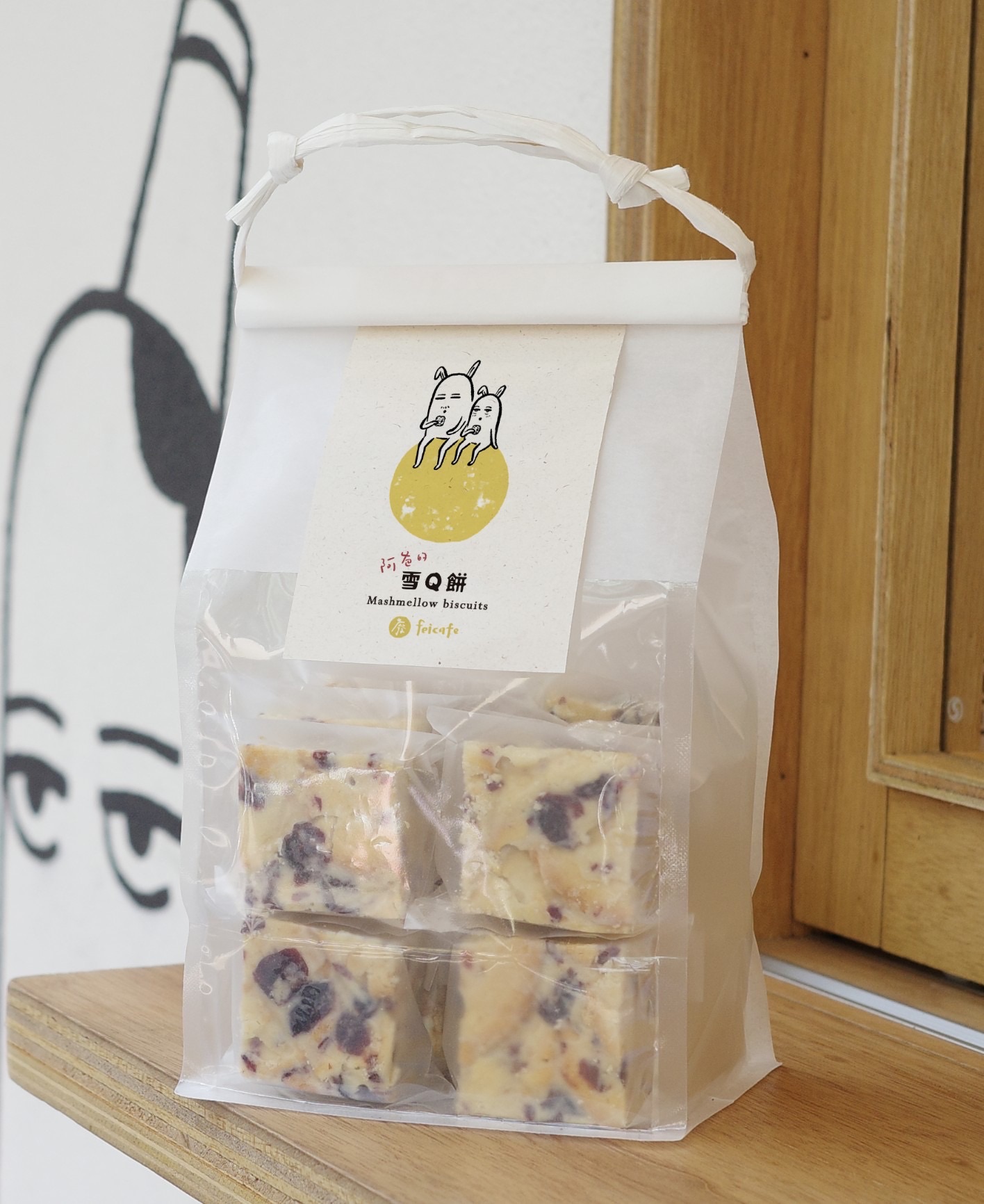 蔓越莓雪Q餅