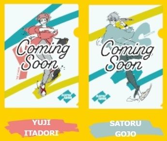 【咒術】7-NET限定 資料夾