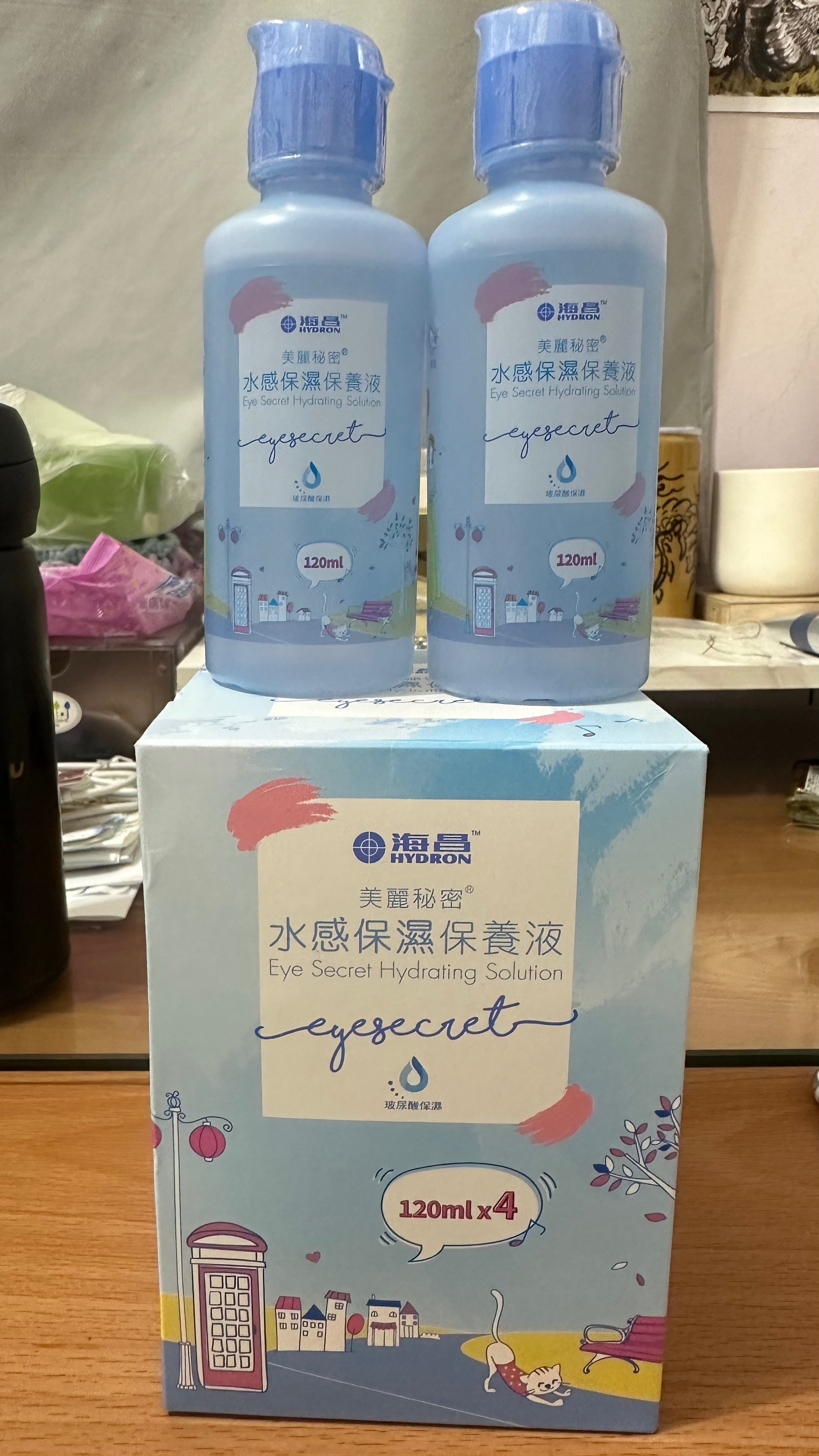 全新海昌保養液
