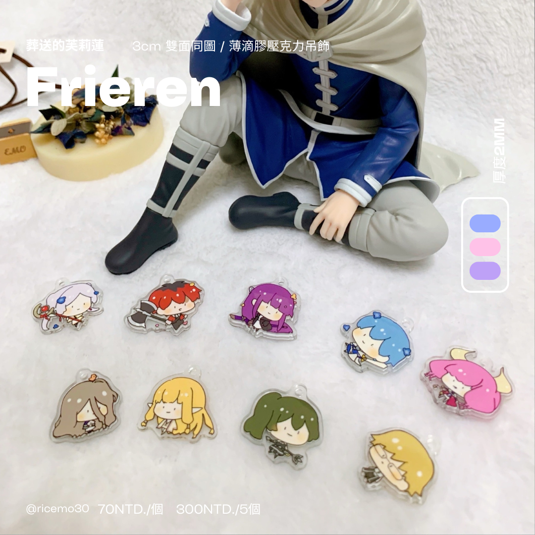 小吊飾與貼紙