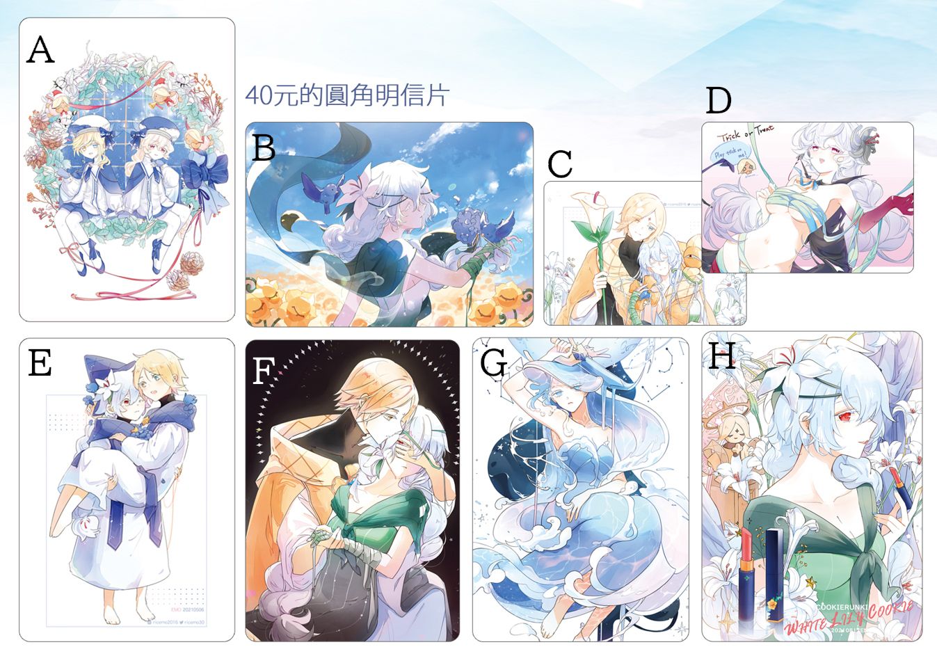 薑餅人王國-明信片＆小海報/裱版畫