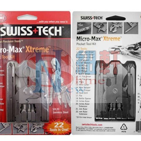 瑞士科技多功能工具鉗折疊鑰匙扣隨身迷你戶外組合便攜式螺絲刀