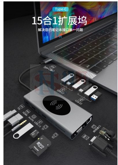 十五合一Type-C擴展塢USB-C轉HDMI網口VGA集線器HUB手機無線充