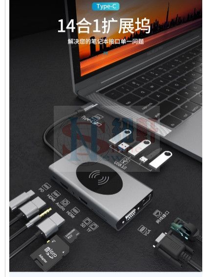 十四合一Type-C擴展塢USB3.1轉雙HDMI網口VGA手機無線充電腦HUB
