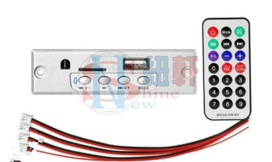 12VMP3解碼板帶遙控錄音藍牙5.0銀白款可加25W喇叭2個