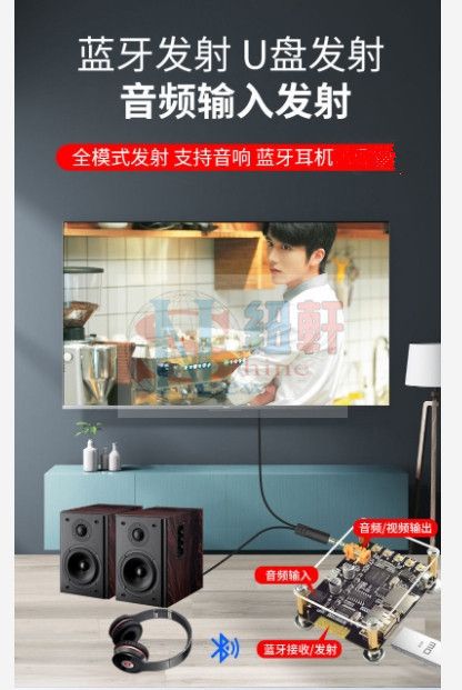 5.0藍芽音頻/視頻 模塊 支援 USB 裡面的視頻播放  藍芽接收和發射都可