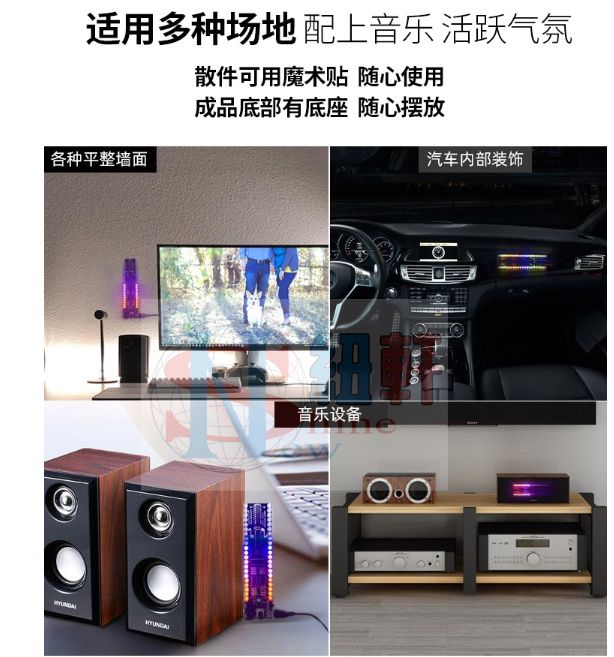 21段LED音樂節奏頻譜燈聲控線控電平顯示電子diy製作套件車氛圍燈