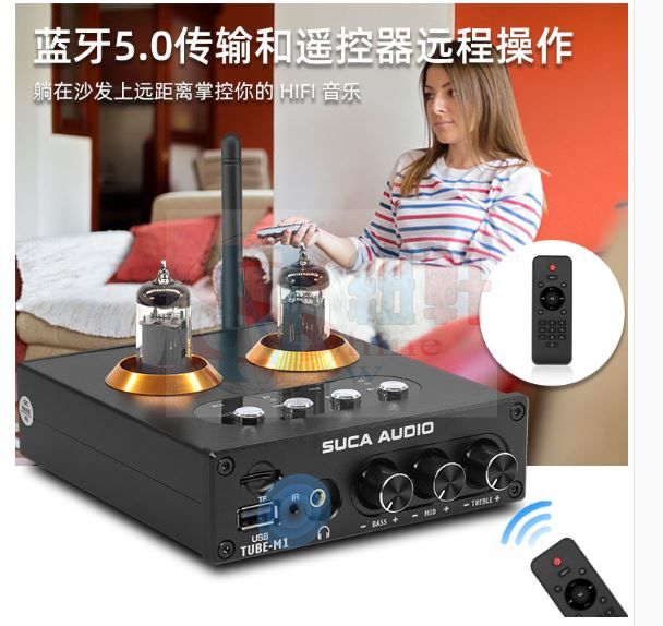 紐軒聲優創美國GE5654膽管Tube M1 是一款多功能膽前級 帶USB TF卡 藍芽 RCA四種輸入模式 並帶有遠程