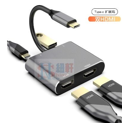 Typec轉雙HDMI4K轉接線Type-C轉HDMI PD usb3.0hub Macbook轉換器 一拖二 灰色4i