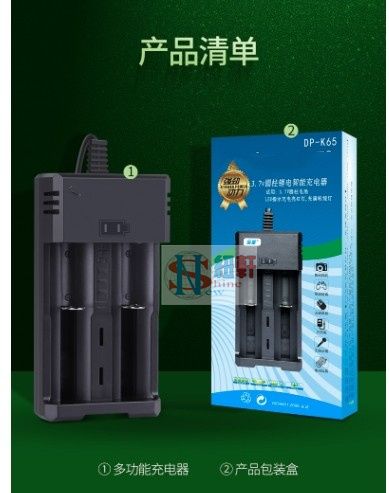 台中現貨  雙通道多款鋰電池充電器 可單充或雙充18650/16340