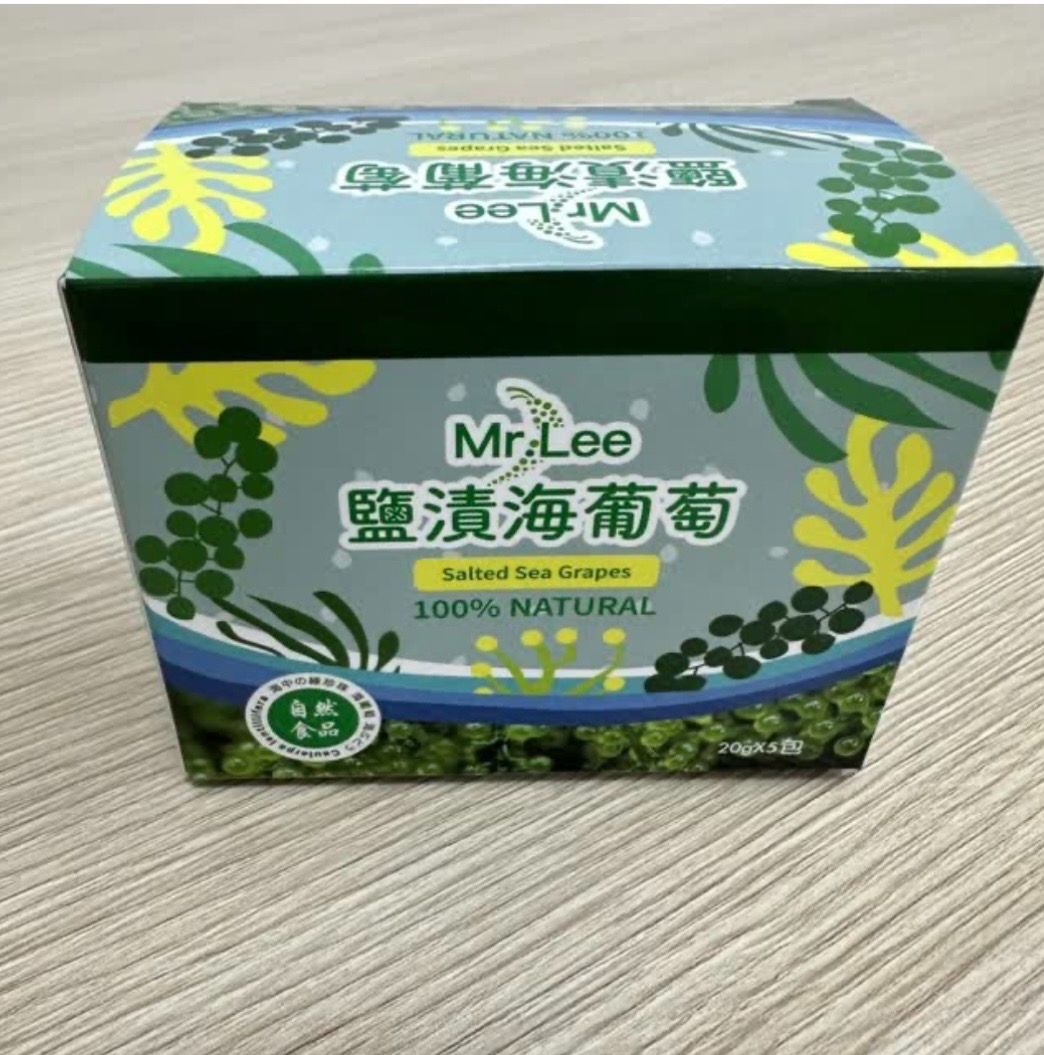 鹽漬海葡萄 （需冷凍保存，食用前一天冷藏退凍）