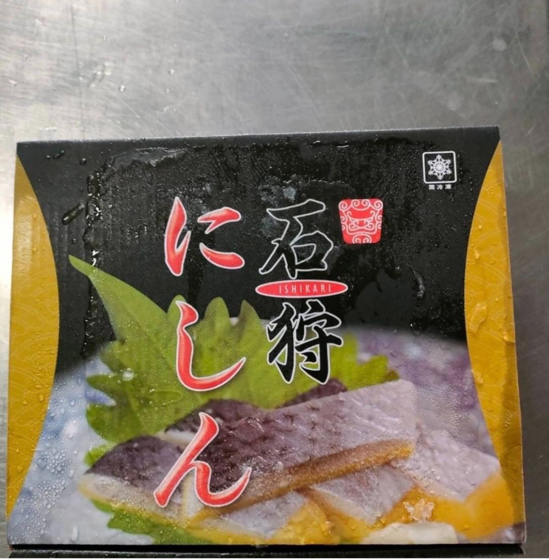 尼信 （生食級）