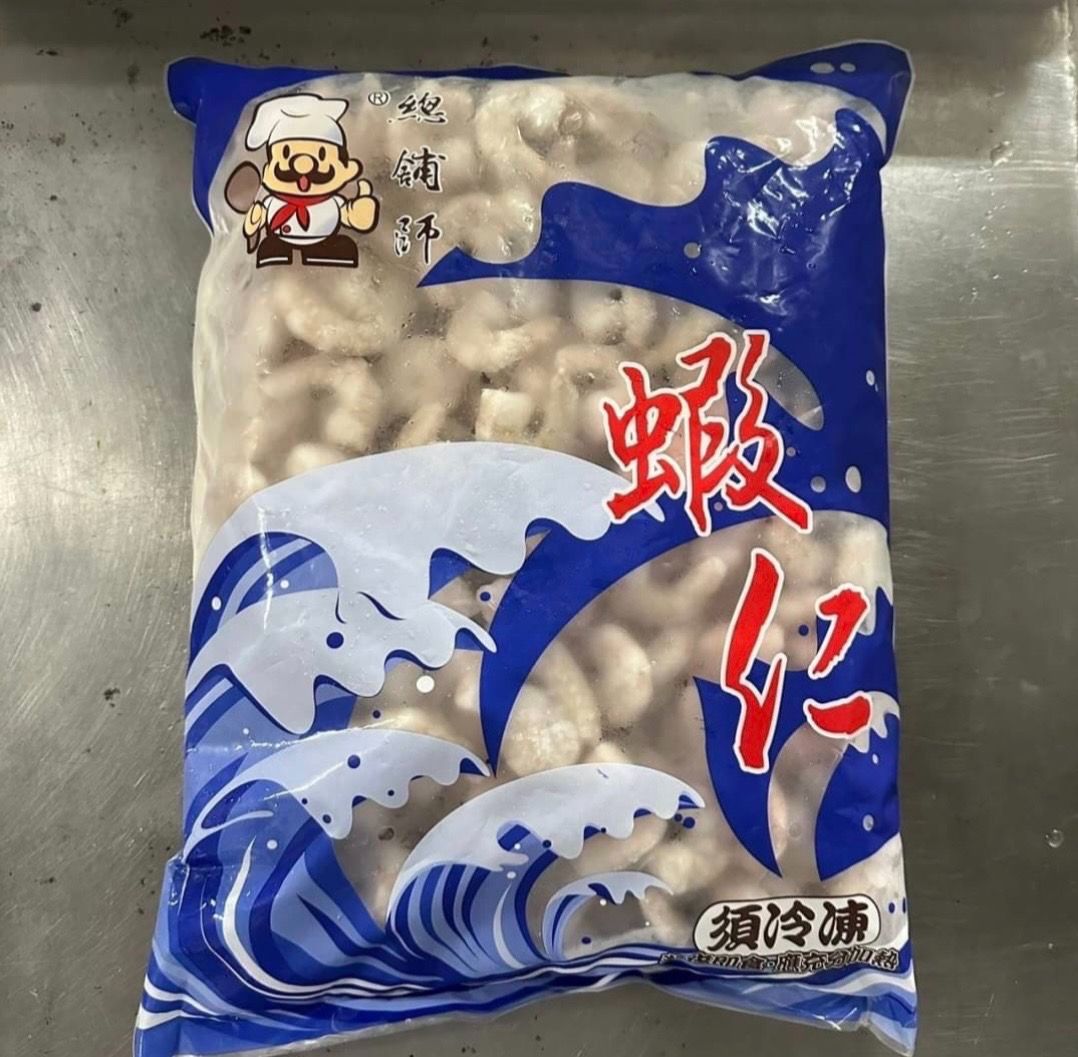蝦仁（2號/4號）