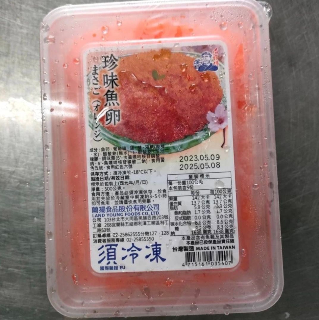 蝦卵 / 龍蝦沙拉