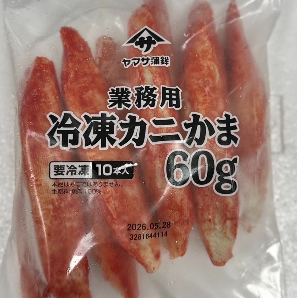 帝王蟹味棒
