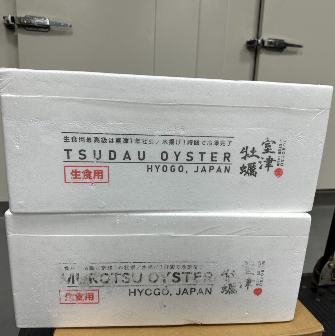 日本生蠔（生食級）