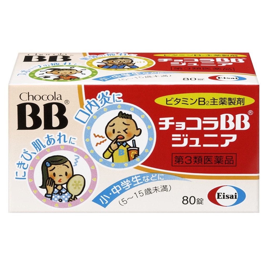 日本境內/Chocola BB Junior 兒童B群 青少年營養補充品 x80錠