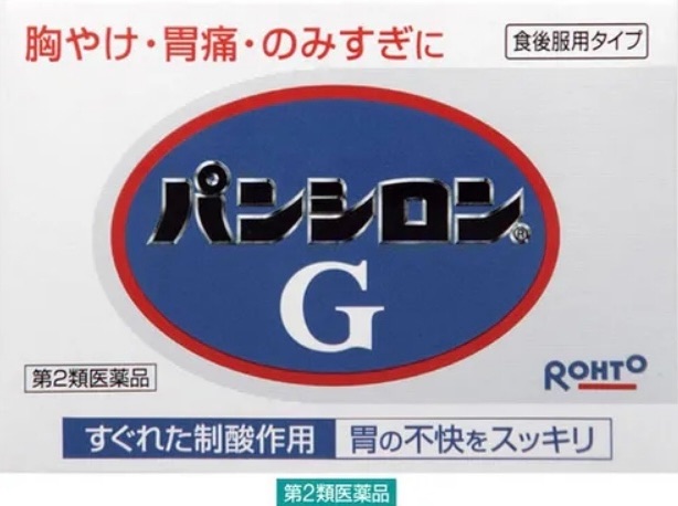 樂敦製藥 Pansiron G 胃藥 48包