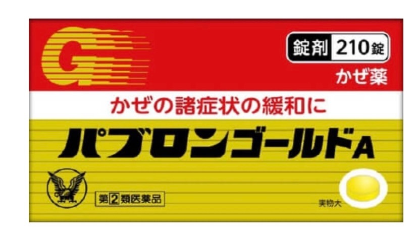 大正製藥 百保能黃金A錠 210錠