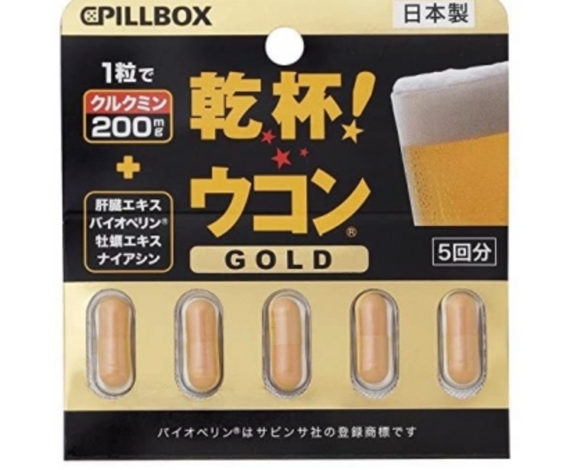 Pillbox解酒丸膠囊醒酒片 5次量/包