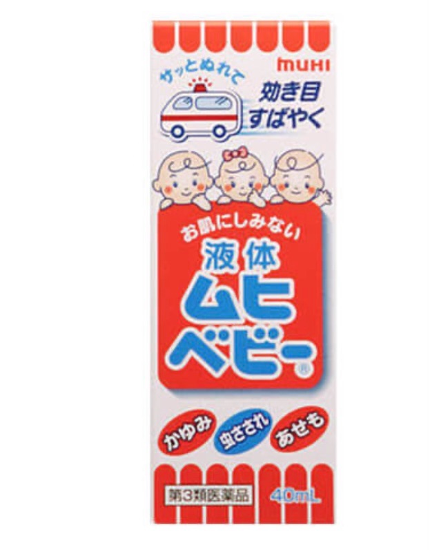 MUHI baby無比滴兒童用蚊蟲叮咬止癢液40ml