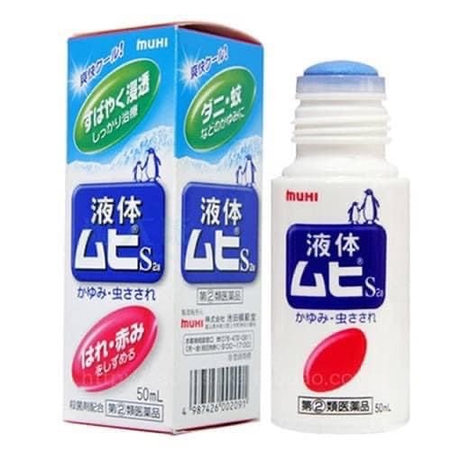 MUHI無比滴止癢消炎液50ml