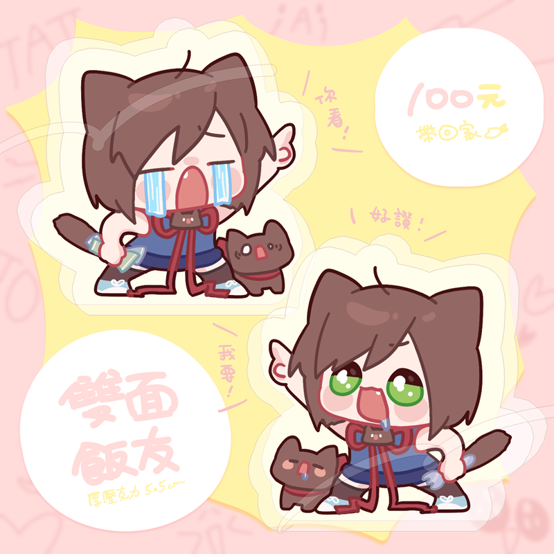 ＝【zokunya】你看！好讚！我要！☝️雙面飯友