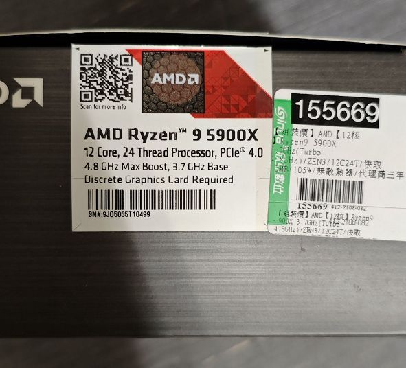 AMD R9 5900X