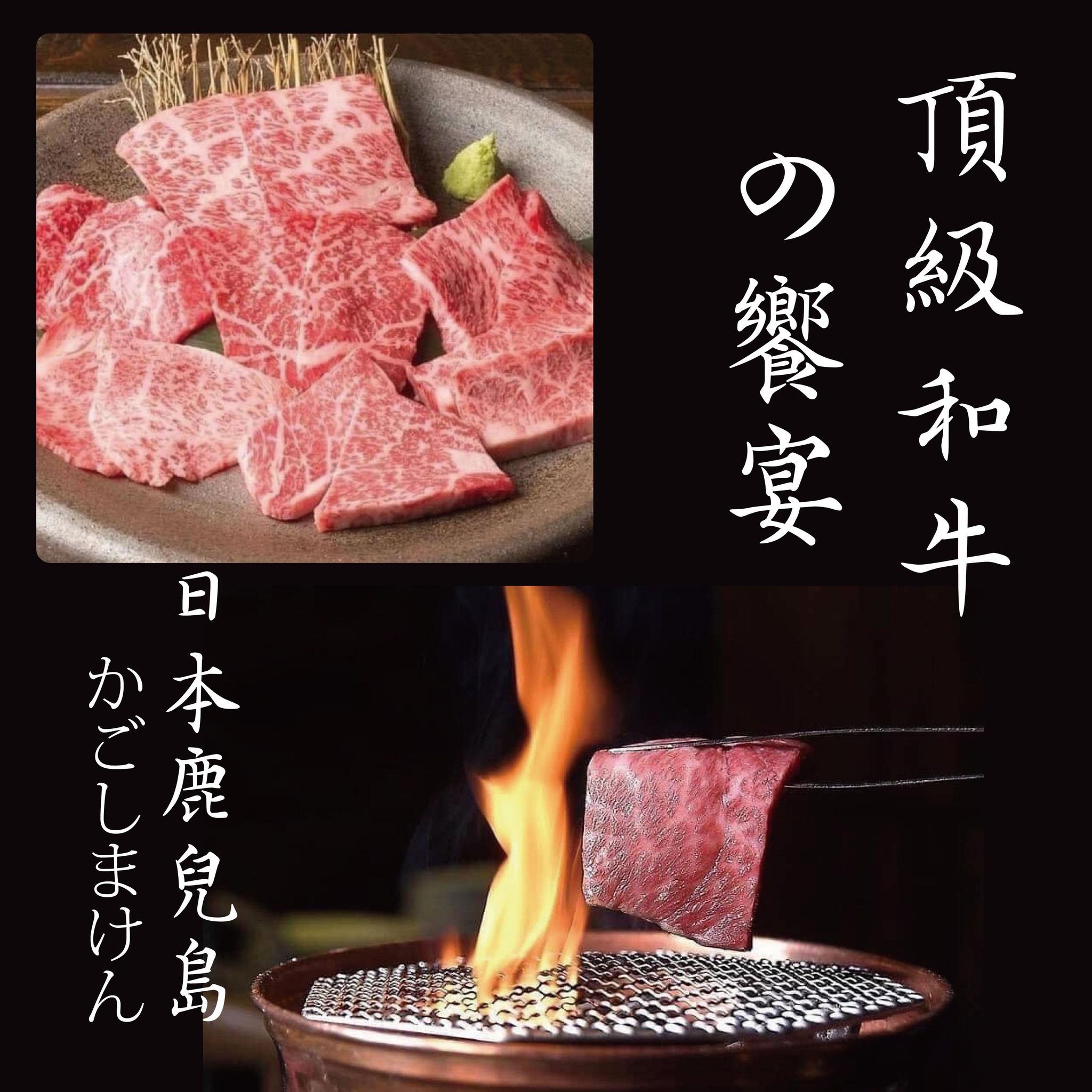 日本A5和牛燒烤片100g