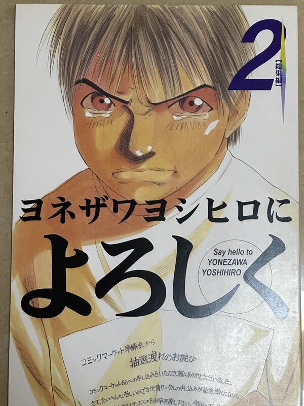 住院醫師PGY（醫界風雲） 同人誌