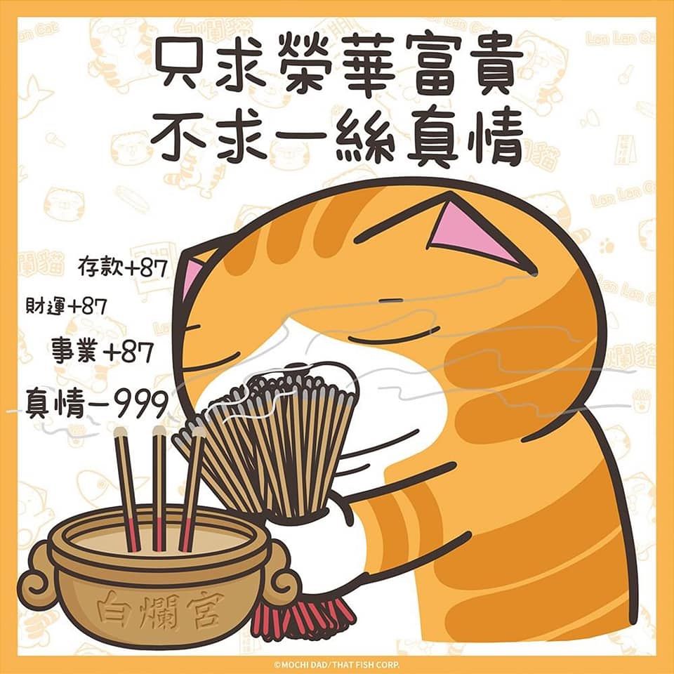 模型出清賣場