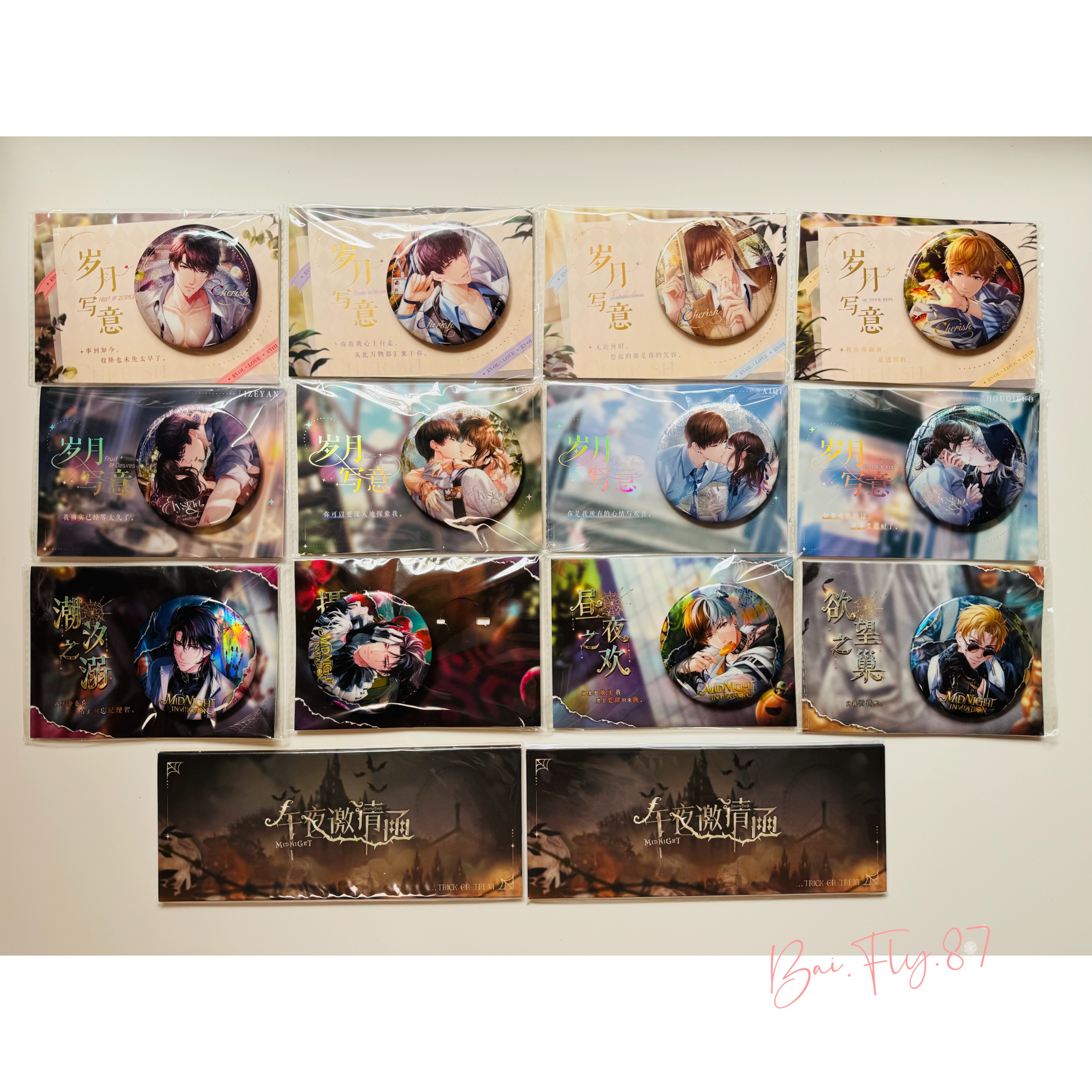 春節特惠「戀與 官周」系列4