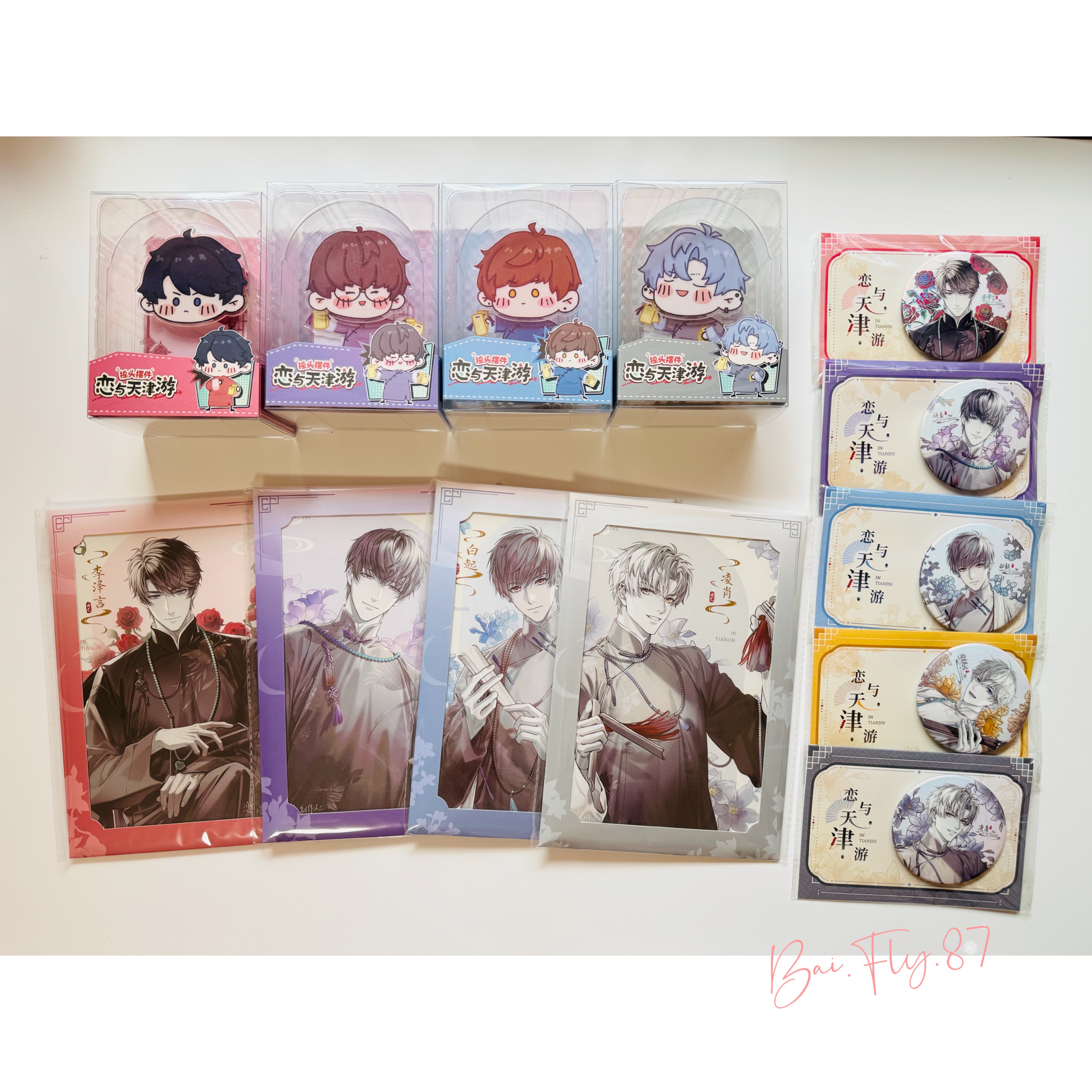 春節特惠「戀與 官周」系列3