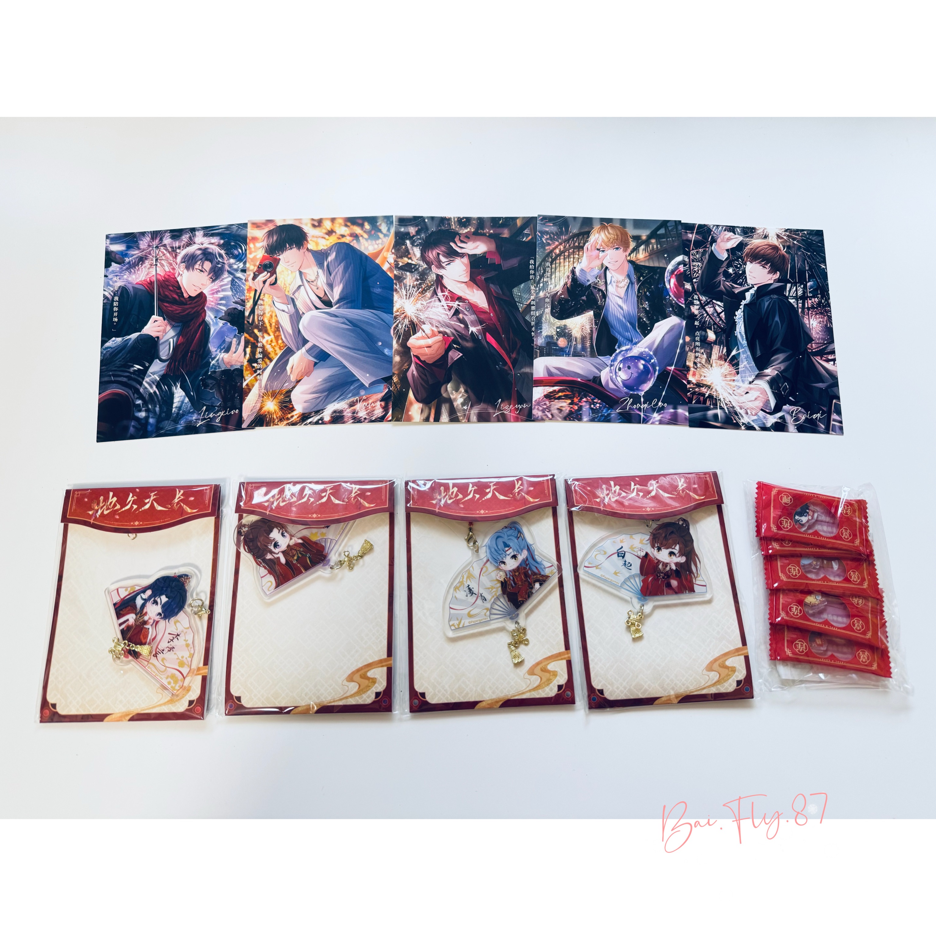 春節特惠「官方贈品」系列2