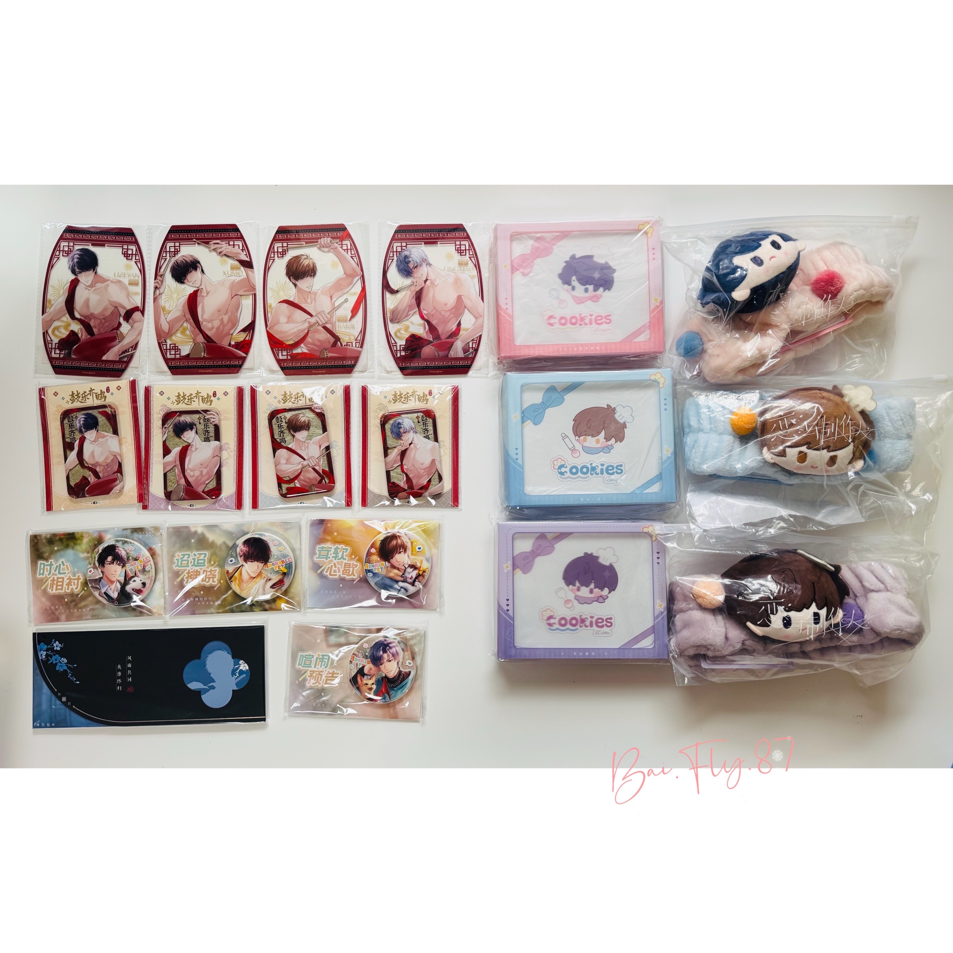 「春音撥弦」系列